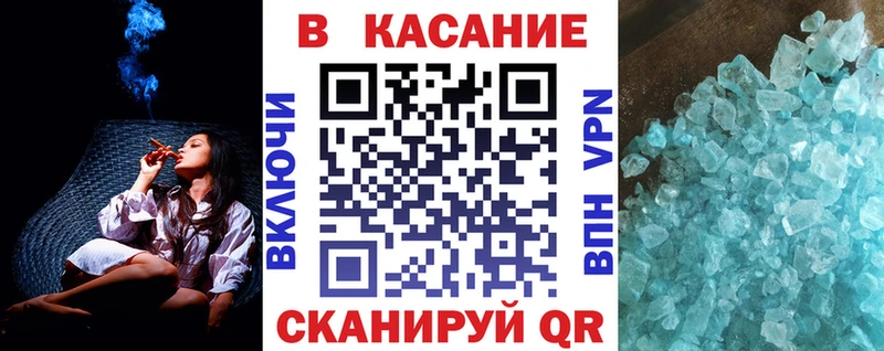Где купить Балей A PVP АМФЕТАМИН Экстази мега ссылки Марихуана COCAIN Галлюциногенные грибы