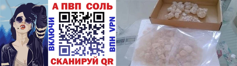 А ПВП СК Балей