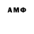 БУТИРАТ жидкий экстази Amiaru