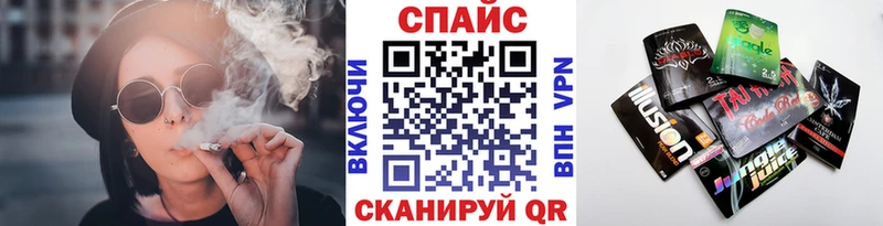 наркотики  Балей  Бутират 1.4BDO 