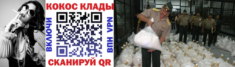 Кокаин Боливия  купить закладку  Балей 