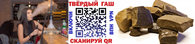 ГАШ hashish  Балей 