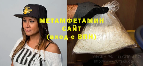 кокаин Бугульма