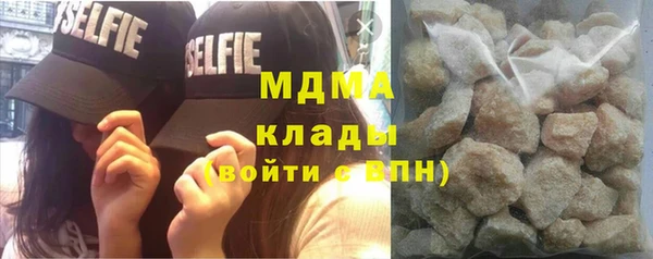 мяу мяу кристалл Богородск