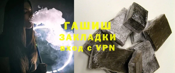 мяу мяу кристалл Богородск