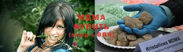 мяу мяу кристалл Богородск