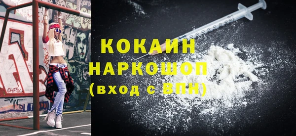кокаин Бугульма