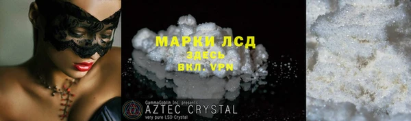 альфа пвп VHQ Бронницы