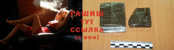 спайс Бородино