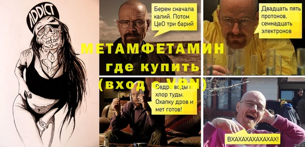 spice Богородицк