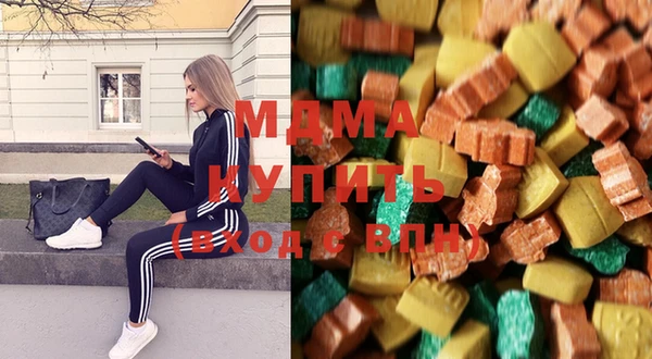 альфа пвп VHQ Бронницы