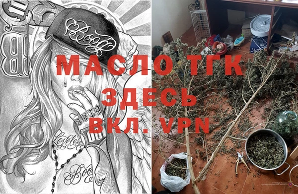 мяу мяу кристалл Богородск