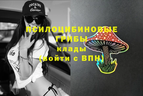 мяу мяу кристалл Богородск