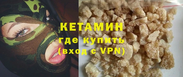 кокаин Бугульма