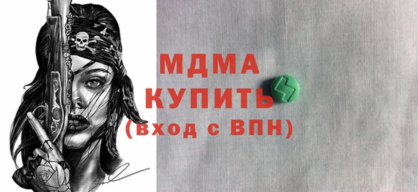 спайс Бородино