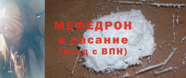 спайс Бородино