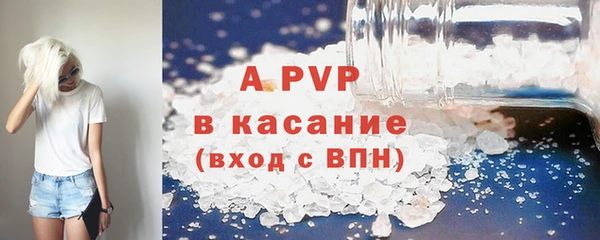 мяу мяу кристалл Богородск
