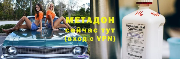 мяу мяу кристалл Богородск