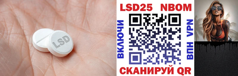 где купить наркоту  Балей  ЛСД экстази ecstasy 