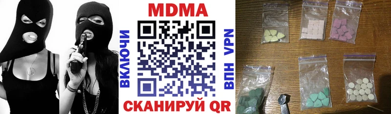 shop официальный сайт  как найти закладки  Балей  MDMA кристаллы 