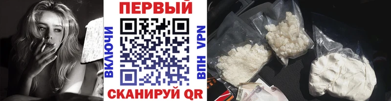 МЕТАМФЕТАМИН мет  Балей 
