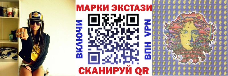 Марки NBOMe 1,8мг  купить наркотик  Балей 