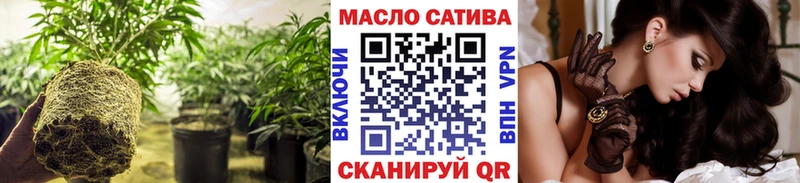 ТГК THC oil Балей