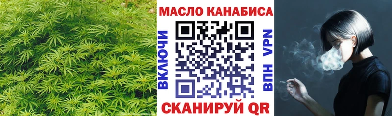 как найти закладки  Балей  Дистиллят ТГК жижа 